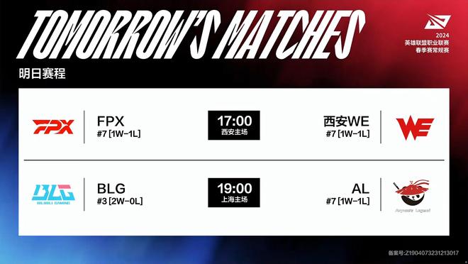 员和球迷的 员和球迷的