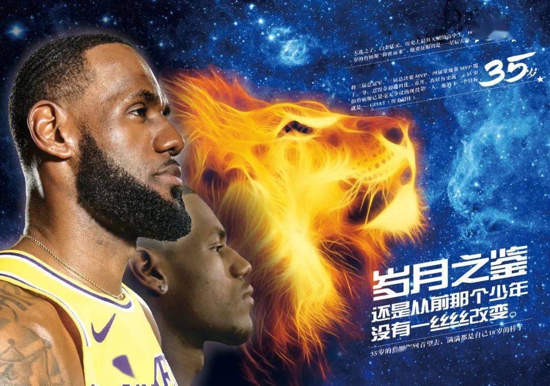 三线联动