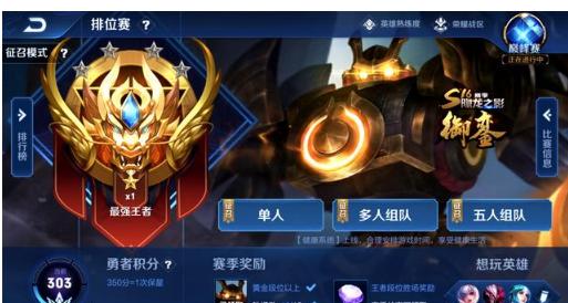 的速度带偏