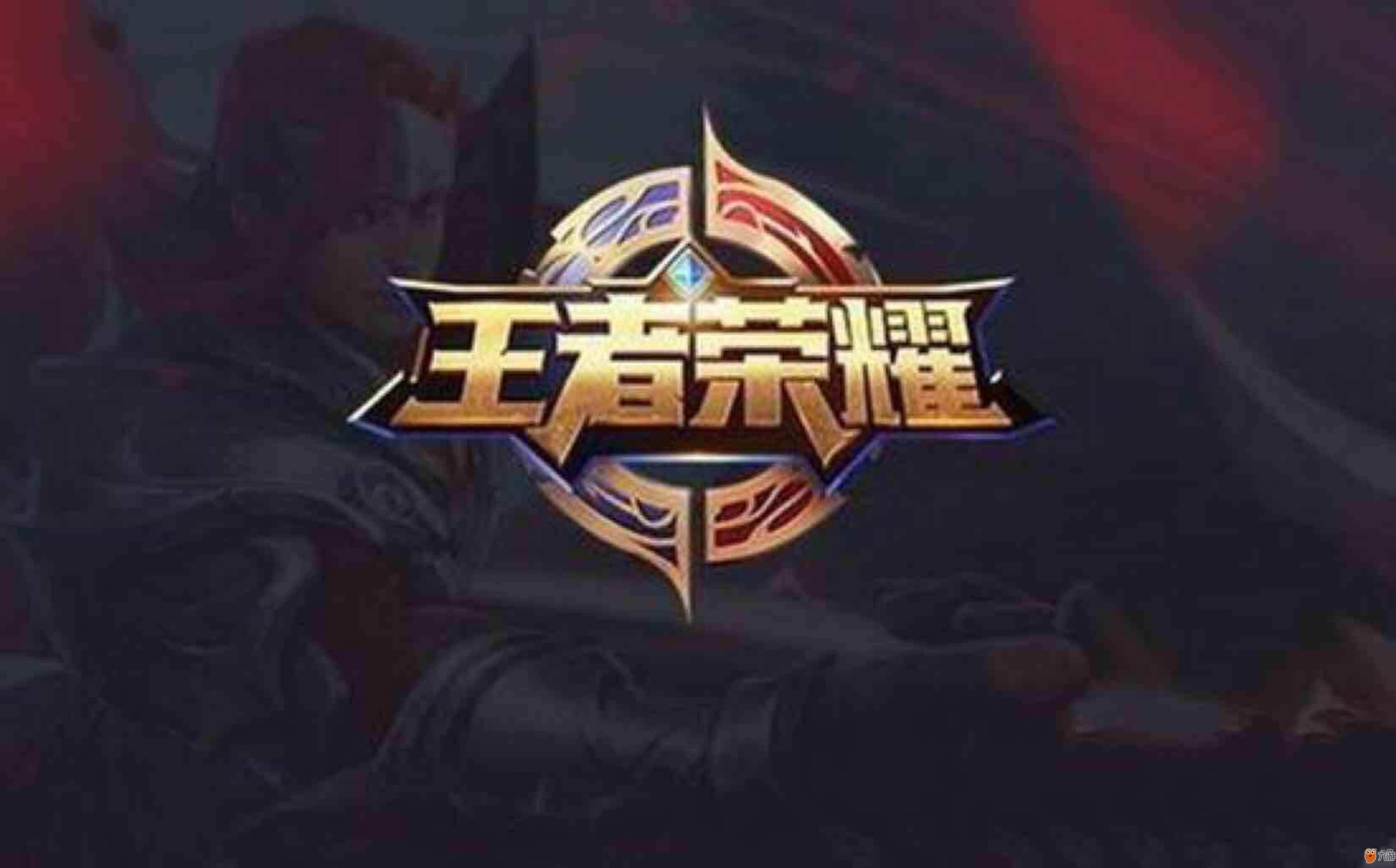转化为出局